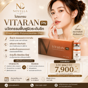 Ads-Vitaran
