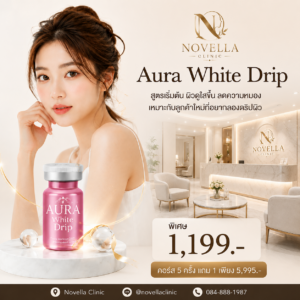 Ads-vitamin-Pro2-1